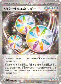 リバーサルエネルギー 189 Pokemon TCG Card