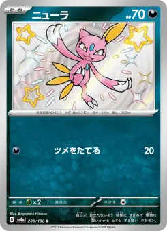 ニューラ 289 Pokemon TCG Card