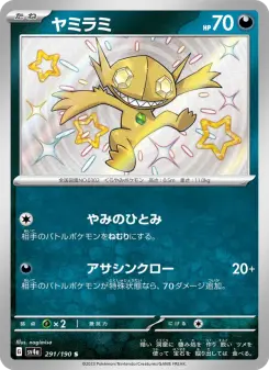 ヤミラミ 291 Pokemon TCG Card
