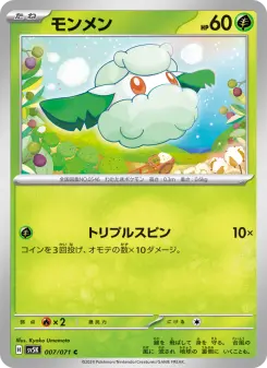 モンメン 007 Pokemon TCG Card