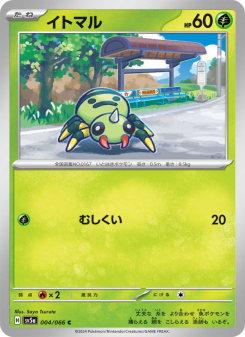 Spinarak - Japanese Pokémon TCG Card | Dittobase