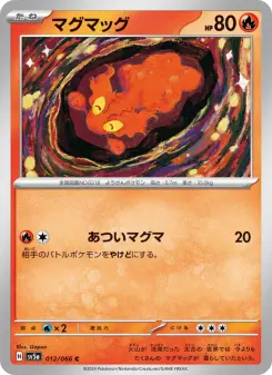 マグマッグ 012 Pokemon TCG Card