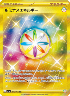 ルミナスエネルギー - Japanese Pokémon TCG Card | Dittobase