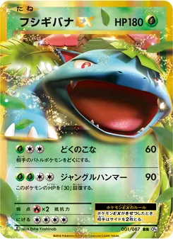 Card 001