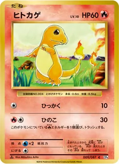 Card 009