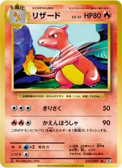 Card 010