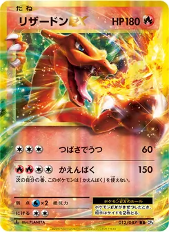 Card 012