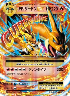 Card 013