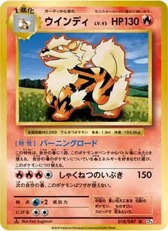 Card 018