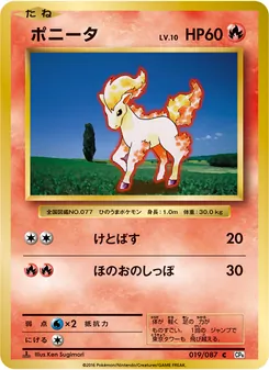 Card 019