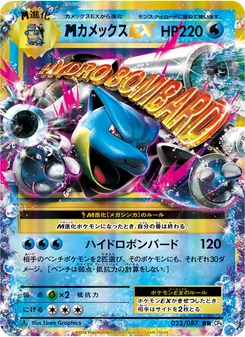 Card 022