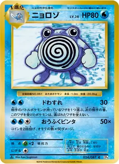 Card 024