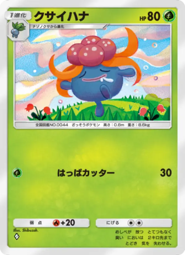 Gloom