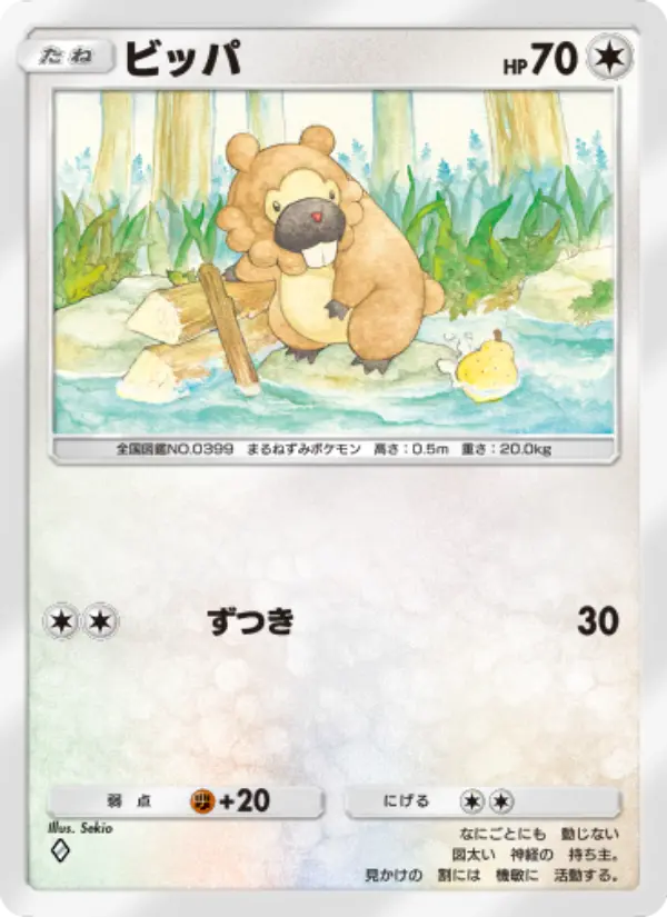 Bidoof