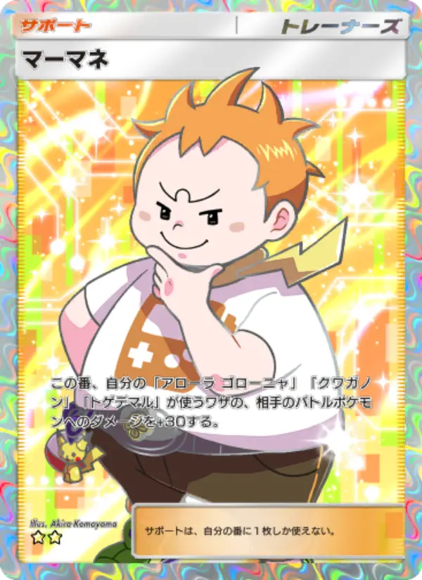 Sophocles