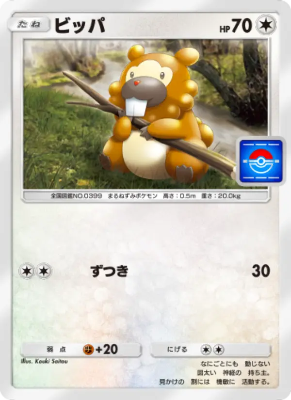 Bidoof