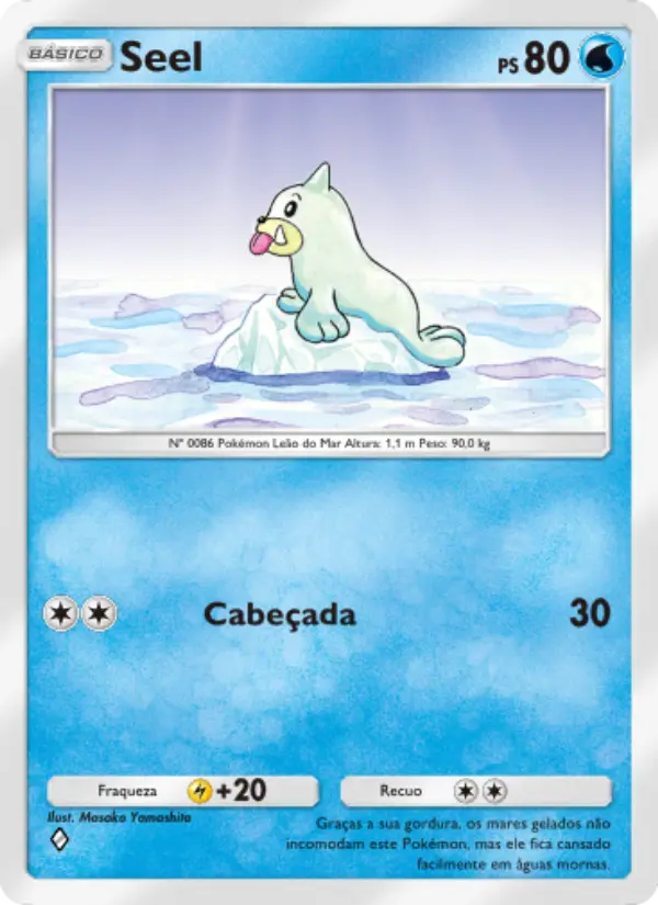 Seel