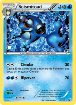 Carta Seismitoad