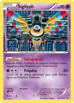 Carta Sigilyph