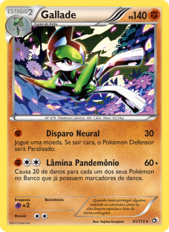 Carta Gallade