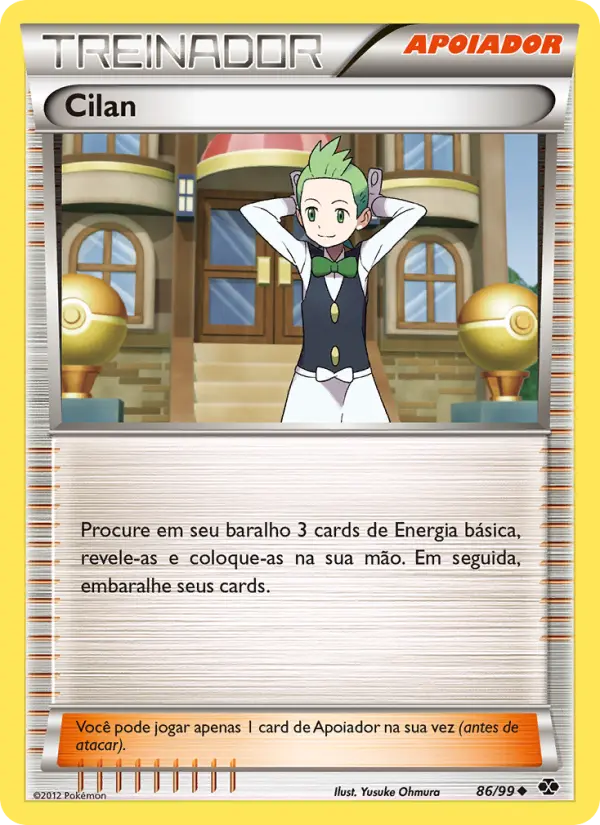 Cilan
