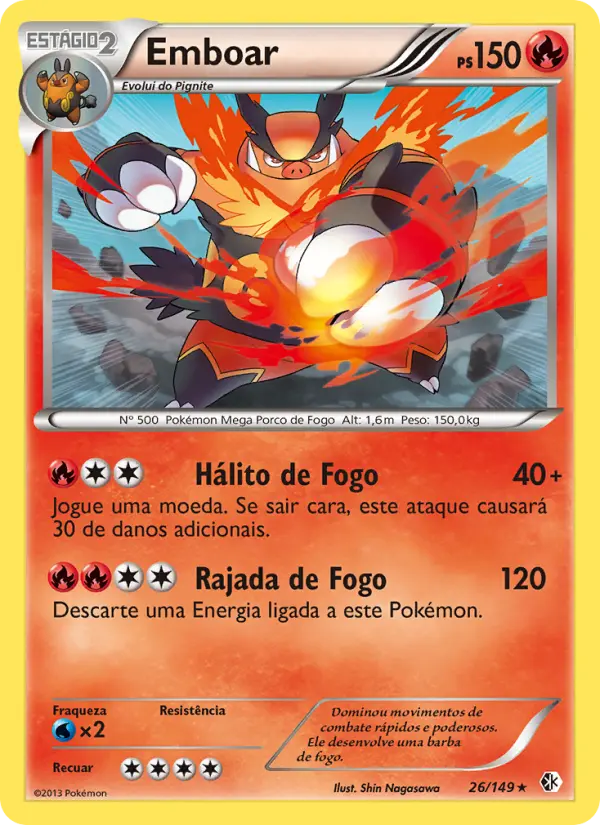 Emboar
