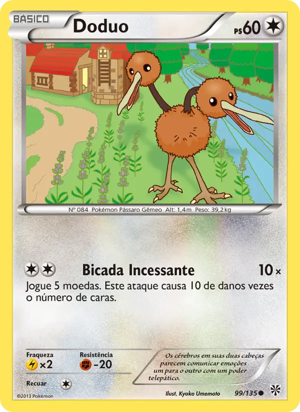 Doduo