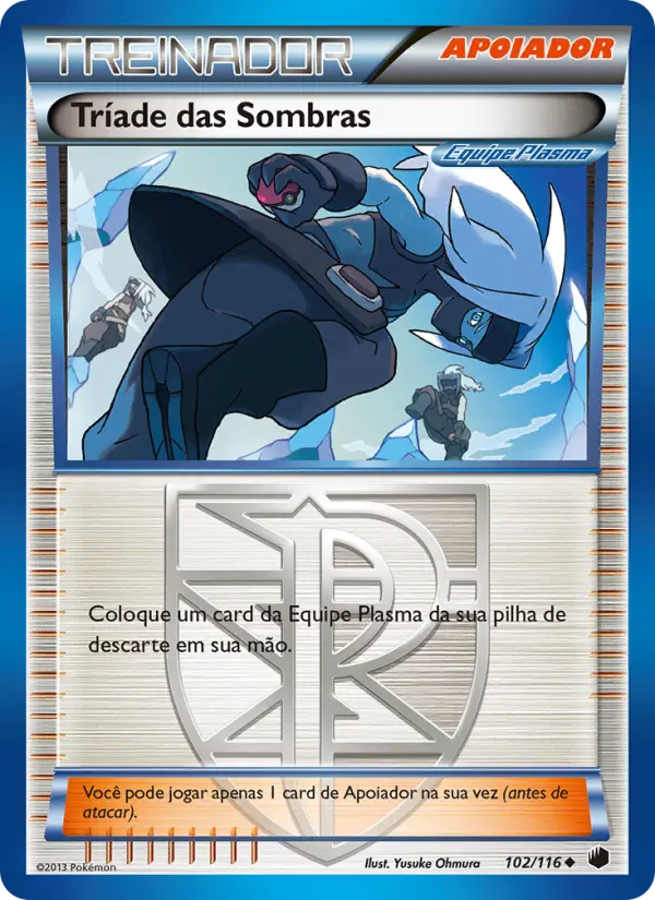Tríade das Sombras