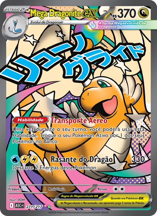 Mega Dragonite ex
