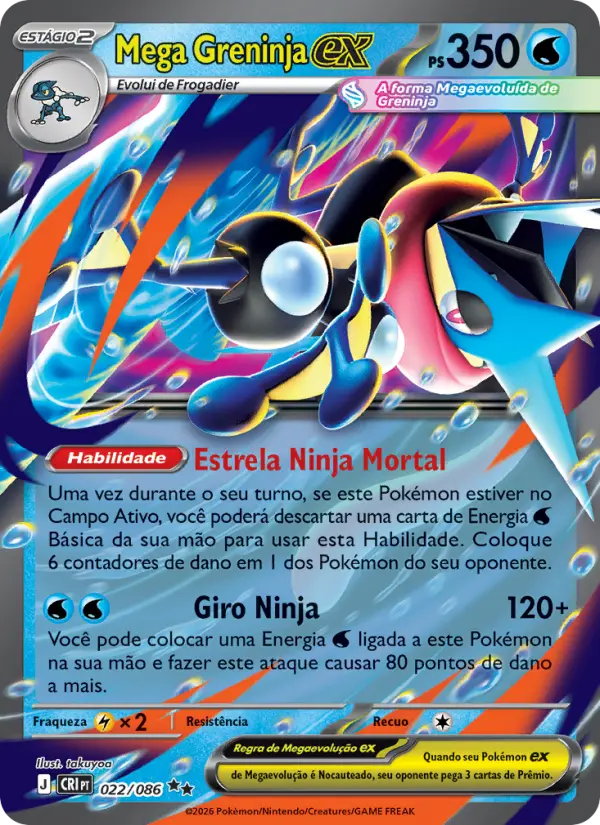 Mega Greninja ex card image