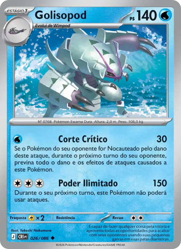 Golisopod card image
