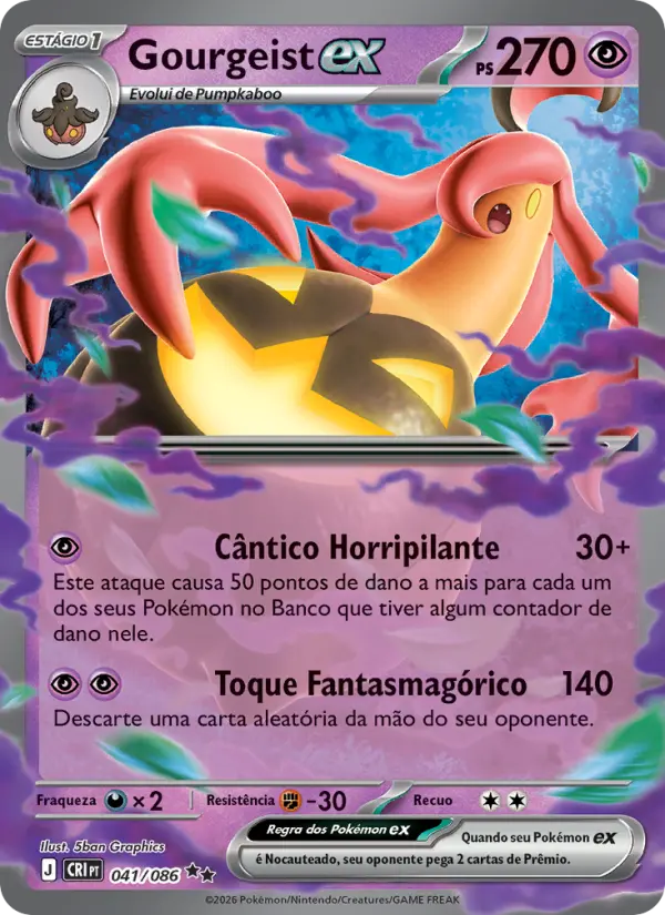 Gourgeist ex card image