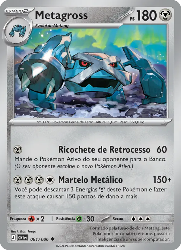 Metagross card image