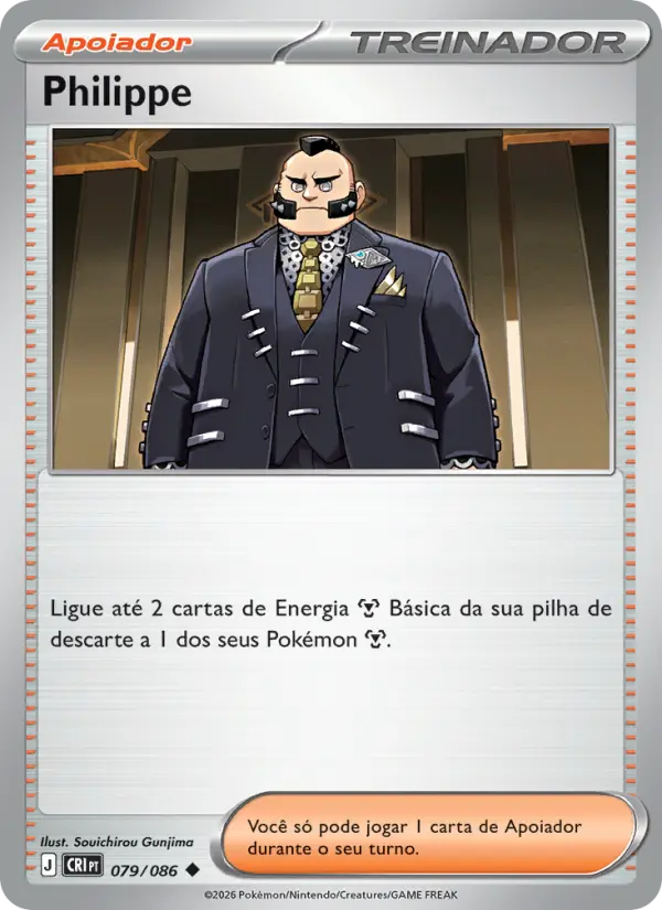 Philippe card image