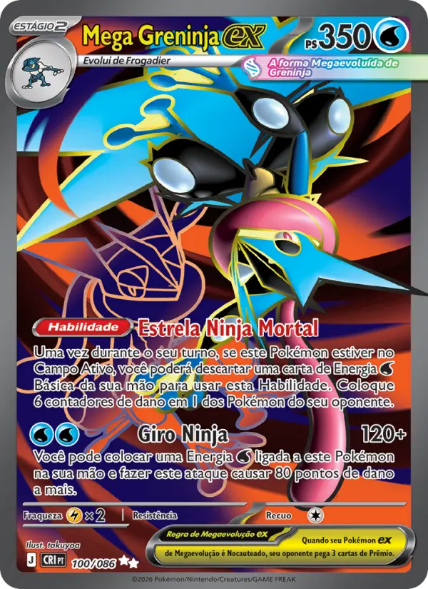 Mega Greninja ex card image