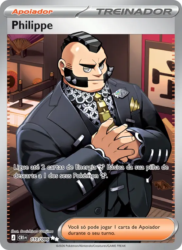 Philippe card image