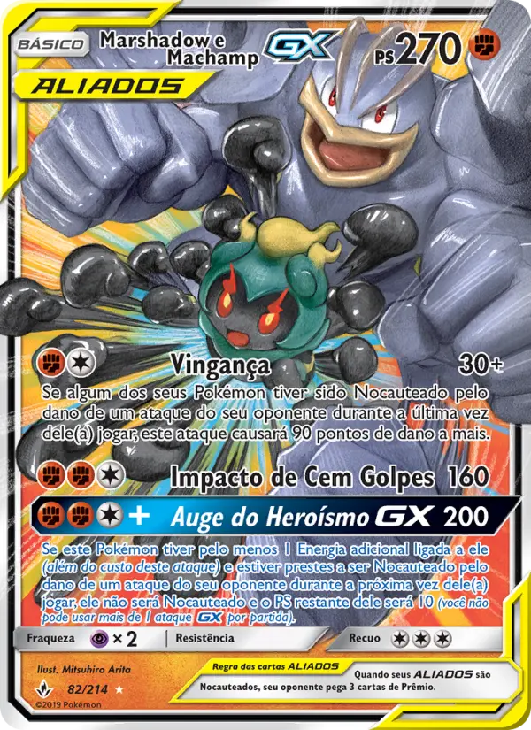 Marshadow e Machamp GX