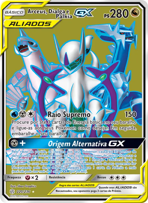 Arceus, Dialga e Palkia GX