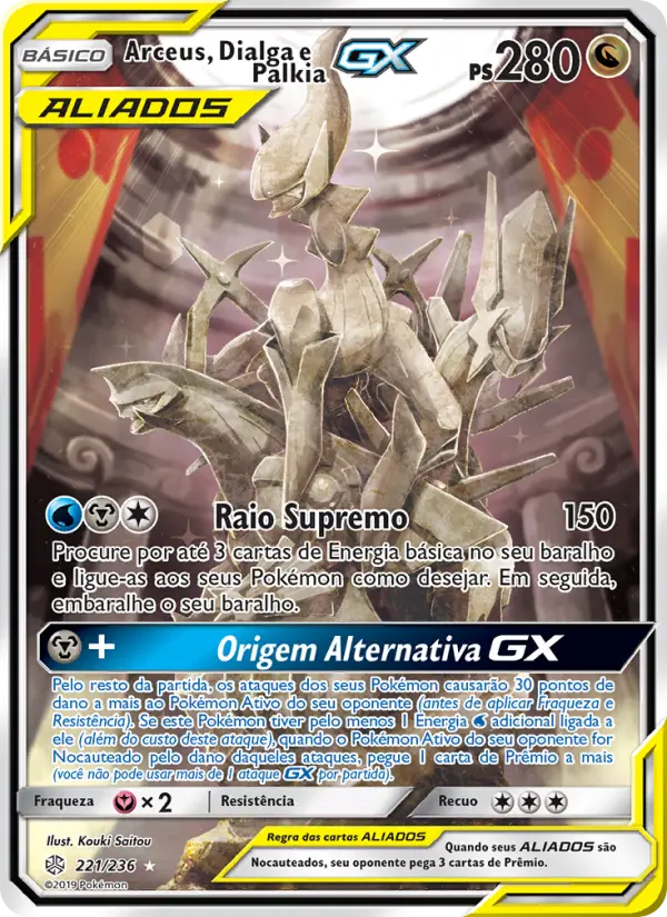 Arceus, Dialga e Palkia GX