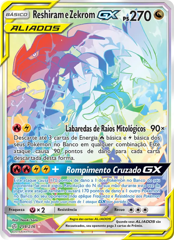 Reshiram e Zekrom GX