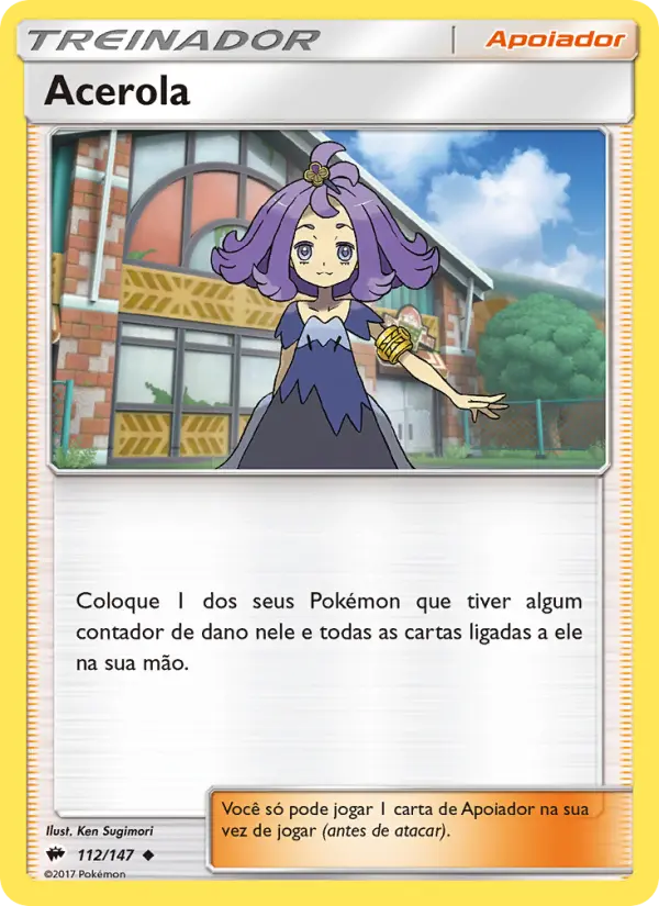 Acerola