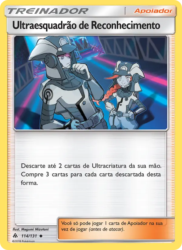 Ultraesquadrão de Reconhecimento