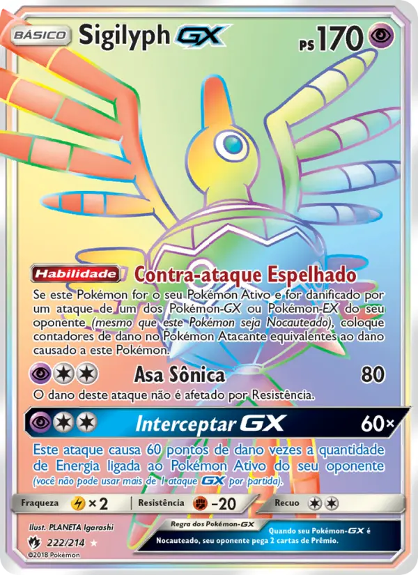 Sigilyph GX