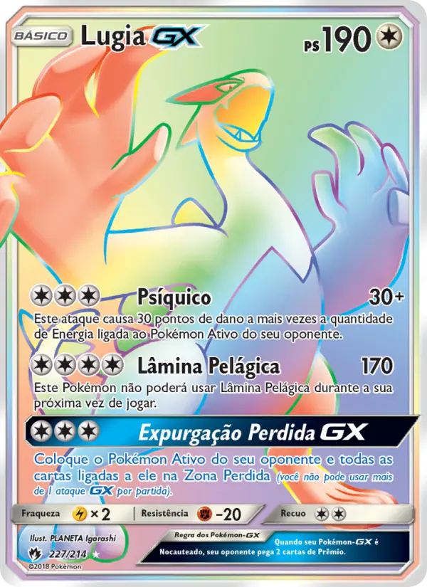 Lugia GX