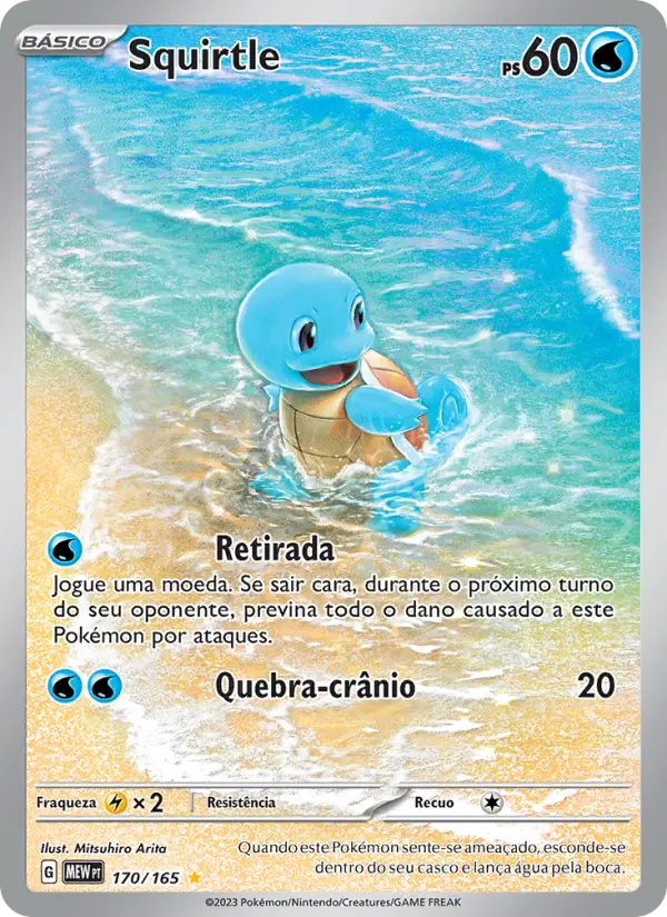 Squirtle