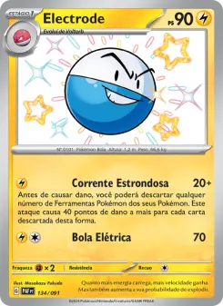 Electrode