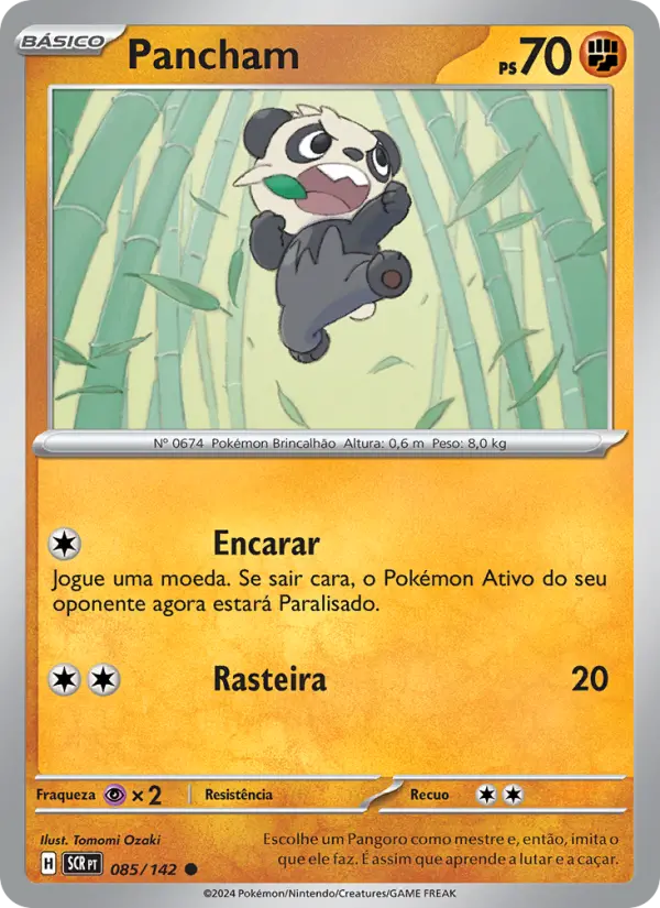 Pancham