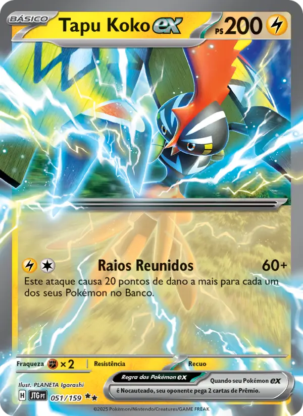 Tapu Koko ex