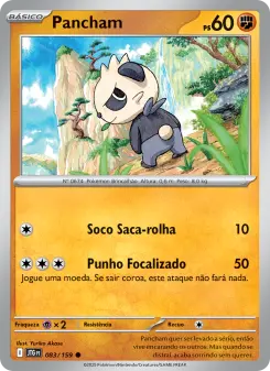 Pancham