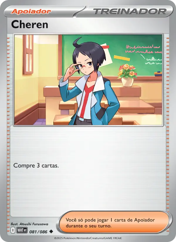 Cheren